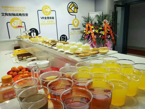 看爱陶若何做好瓷砖新零售 1.7颁布会暨建材互换会圆满进行