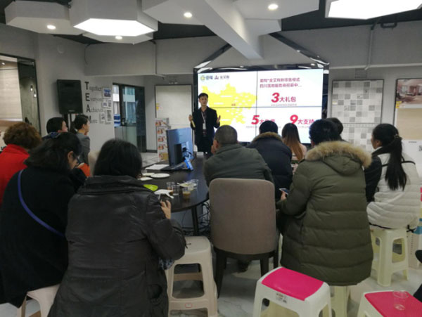 看爱陶若何做好瓷砖新零售 1.7颁布会暨建材互换会圆满进行