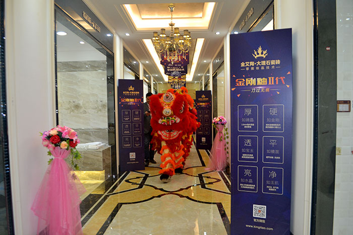 pp电子新年开工，2017撸起袖子拼命干！