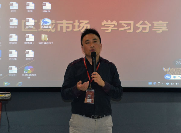 pp电子销售精英“区域市场 分享互换会”圆满实现