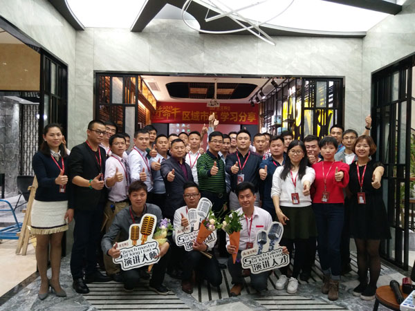 pp电子销售精英“区域市场 分享互换会”圆满实现