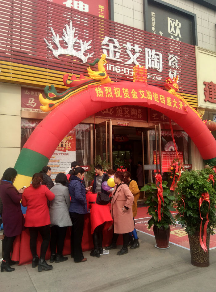 3月，春意正浓，震天的鞭炮声拉开了陶瓷一线品牌pp电子瓷砖山西晋城店开业盛典的序幕。