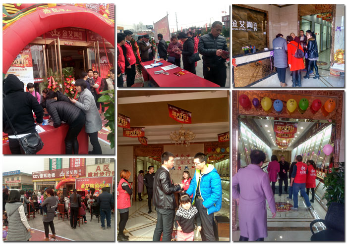 山西晋城pp电子瓷砖品牌专卖店盛大开业