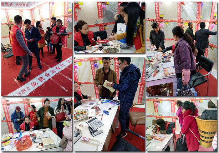 pp电子瓷砖贵州铜仁店亮相西南国际商贸城同盟会