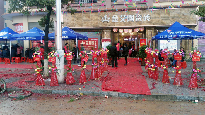 3月，春意正浓，筹备了3个月的陶瓷一线品牌pp电子瓷砖邵阳新宁店于3月16日正式开业！店内春风得意，多多业主伴侣齐聚一堂，享受着pp电子瓷砖开业钜惠！