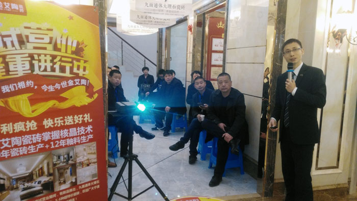 pp电子瓷砖 瓷砖代理 陶瓷一线品牌