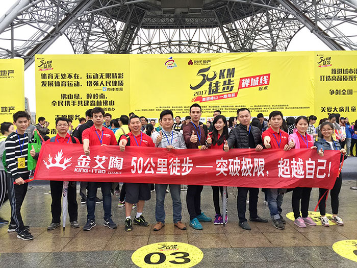 pp电子瓷砖 瓷砖代理 陶瓷一线品牌