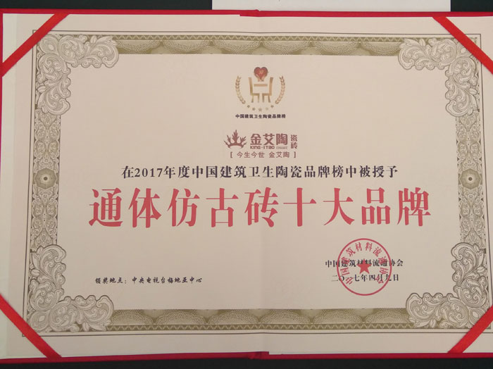 pp电子瓷砖 瓷砖代理 陶瓷一线品牌