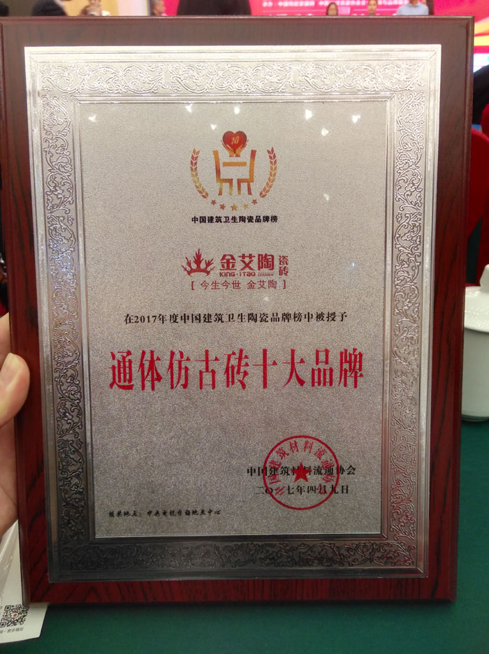 pp电子瓷砖 瓷砖代理 陶瓷一线品牌