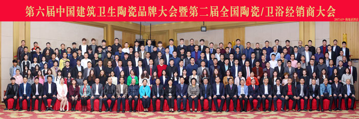 pp电子瓷砖 瓷砖代理 陶瓷一线品牌