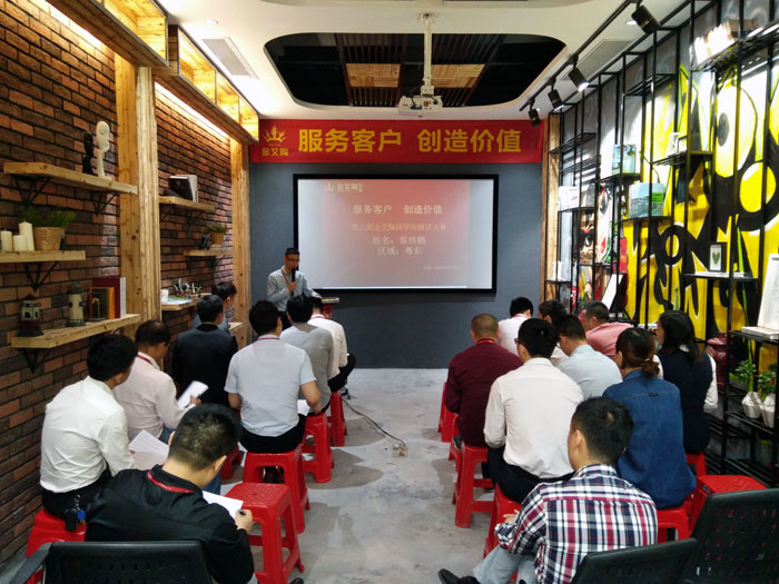 pp电子销售精英“服务客户　创造价值”分享互换会圆满实现