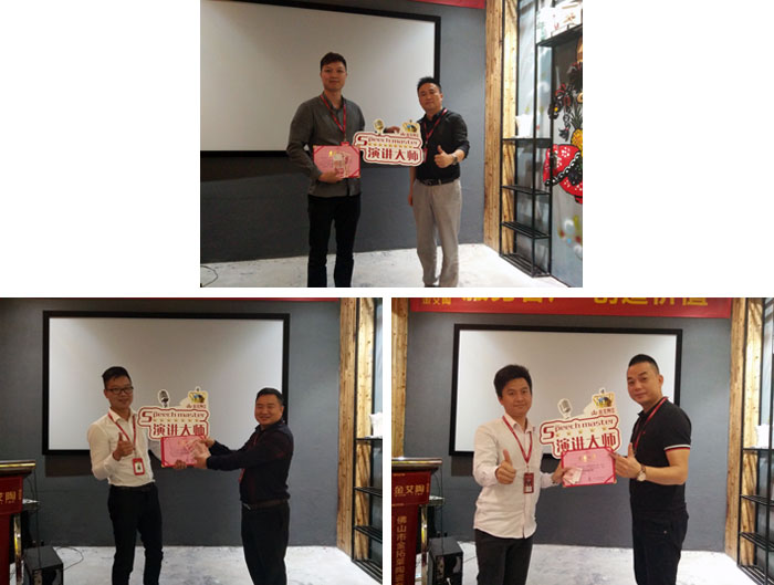 pp电子销售精英“服务客户　创造价值”分享互换会圆满实现