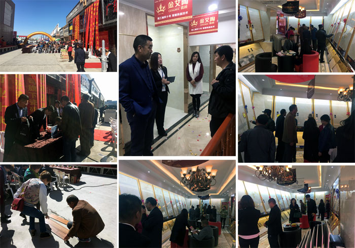 pp电子瓷砖甘肃张掖店盛装开业