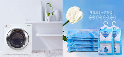 生涯不止是苟且，还佑装湿”和远处......