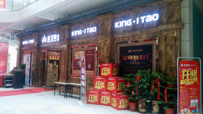 pp电子瓷砖 瓷砖代理 陶瓷一线品牌