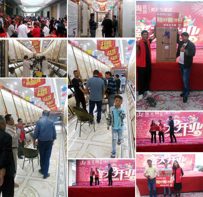 pp电子瓷砖 瓷砖代理 陶瓷一线品牌