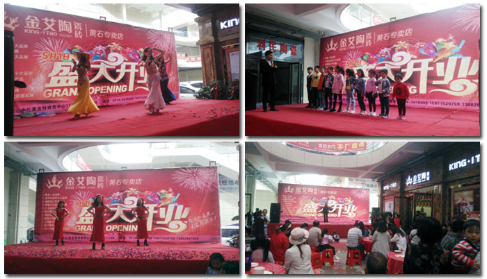 pp电子瓷砖 瓷砖代理 陶瓷一线品牌