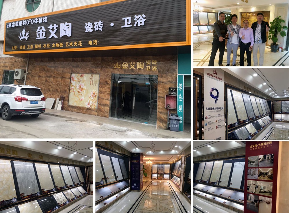 陶瓷一线品牌 瓷砖代理 pp电子瓷砖