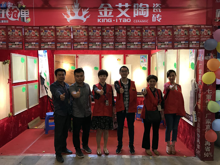 pp电子瓷砖 瓷砖代理 陶瓷一线品牌