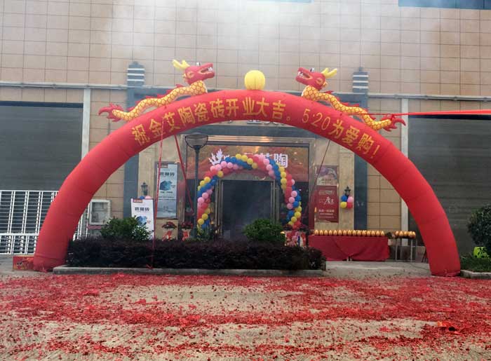 pp电子瓷砖 瓷砖代理 陶瓷一线品牌