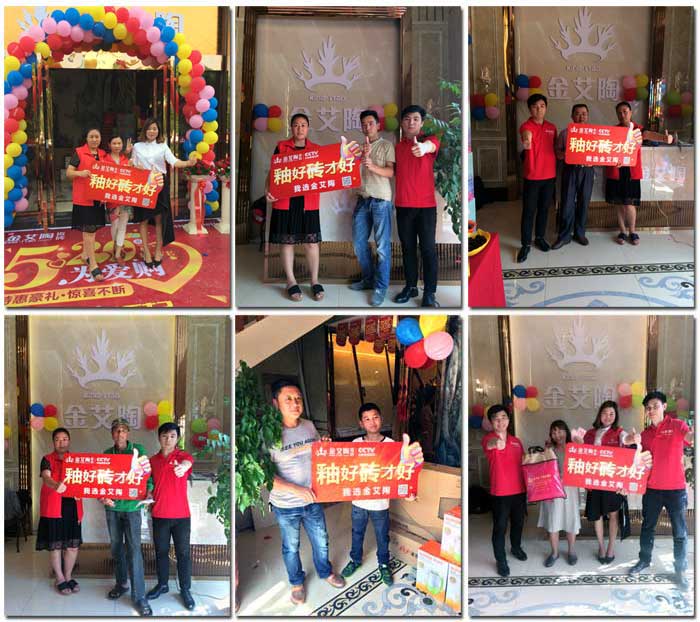 pp电子瓷砖 瓷砖代理 陶瓷一线品牌