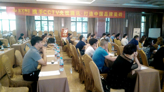 pp电子瓷砖 瓷砖代理 陶瓷一线品牌 开业