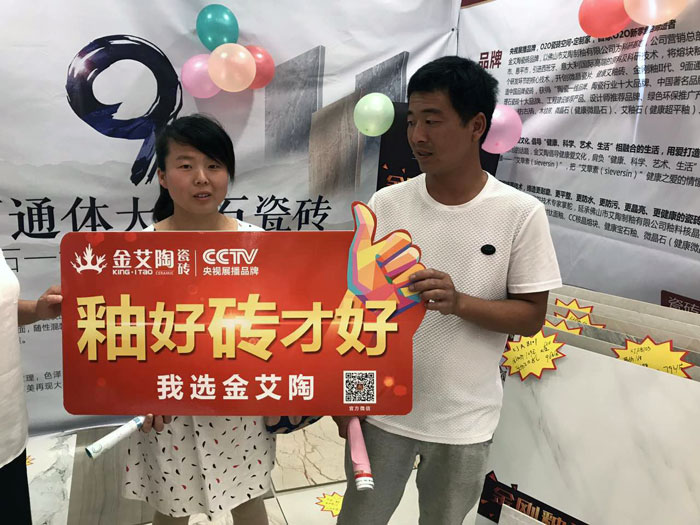 pp电子瓷砖 瓷砖代理 陶瓷一线品牌 pp电子瓷砖六安霍山店