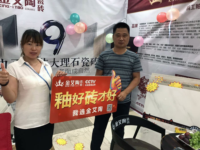 pp电子瓷砖 瓷砖代理 陶瓷一线品牌 pp电子瓷砖六安霍山店