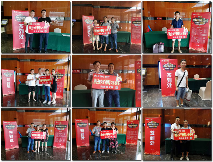 pp电子瓷砖 全国超等店长特训营西南区（成都站），升级导购模式得胜