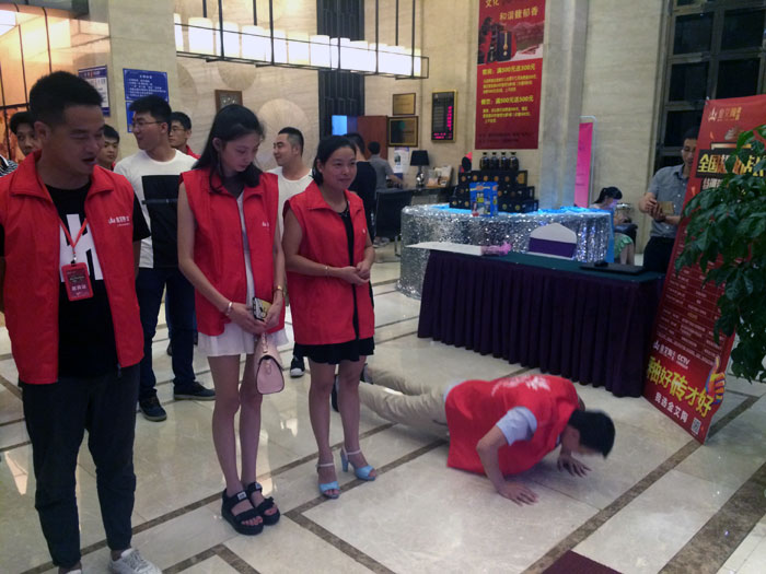 pp电子瓷砖全国超等店长特训营第五期衡阳站圆满实现