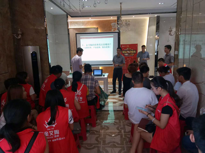 pp电子瓷砖全国超等店长特训营第五期衡阳站圆满实现