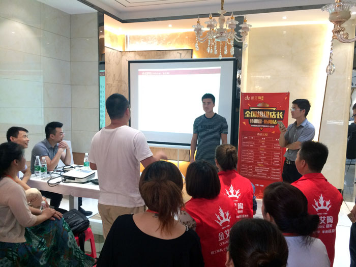 pp电子瓷砖全国超等店长特训营第五期衡阳站圆满实现