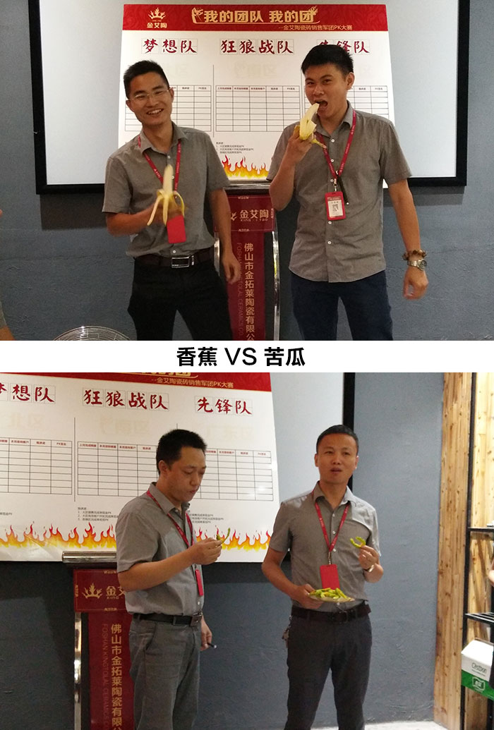 我的团队我的团——pp电子销售团队8月ＰＫ赛成就揭晓