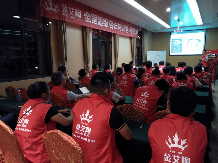 【营销终端特刊】pp电子瓷砖品牌终端店长特训营杰出剪辑