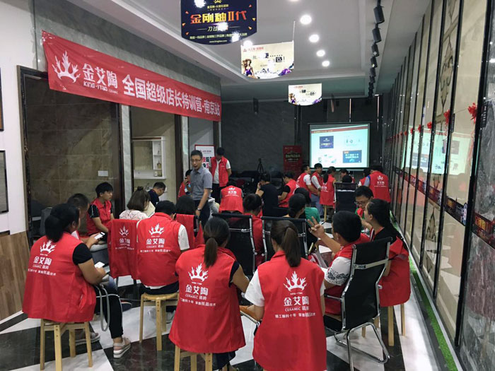 【营销终端特刊】pp电子瓷砖品牌终端店长特训营杰出剪辑