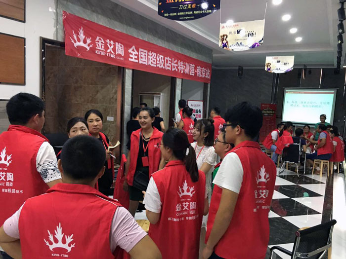 【营销终端特刊】pp电子瓷砖品牌终端店长特训营杰出剪辑