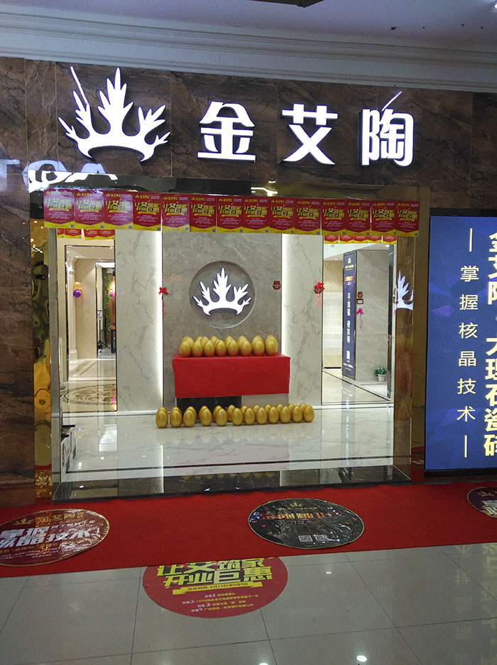 pp电子瓷砖 瓷砖代理 陶瓷一线品牌 瓷砖加盟 