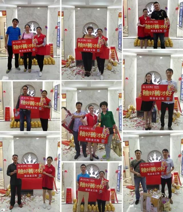 pp电子瓷砖 瓷砖代理 陶瓷一线品牌 瓷砖加盟 