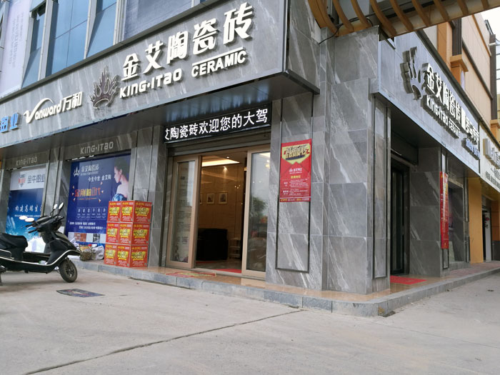 雷严风靡的传怪杰物——pp电子湖南衡阳总代理唐昭平