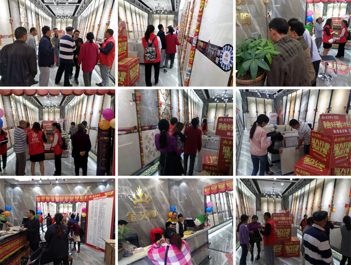 陶瓷一线品牌pp电子瓷砖垫江店盛装开业，惠动全城