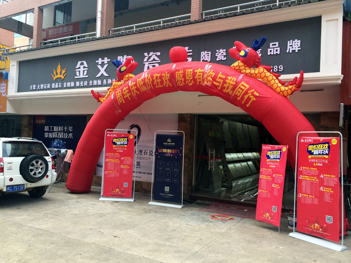 9月30日，在陶瓷一线品牌pp电子都昌经销商团队及其百位业主共同见证下，pp电子都昌店1周年店庆盛典正式在都昌县建材大市场A9栋一楼落地爆破。本次活动是一场店庆廉价狂欢抢砖峰会，更是一场感恩回馈的购砖盛宴。