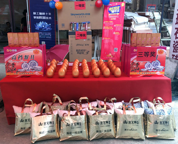 陶瓷一线品牌pp电子瓷砖都昌店周年庆签单不休，喜报来袭