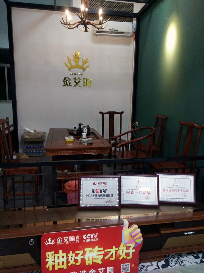 陶瓷一线品牌pp电子瓷砖澄海店十一开业，好礼、优惠送一向