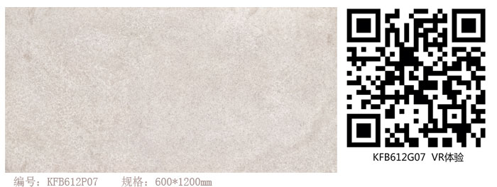 pp电子瓷砖现代仿古砖‖住在时光里，把生涯过成诗