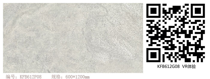 pp电子瓷砖现代仿古砖‖住在时光里，把生涯过成诗