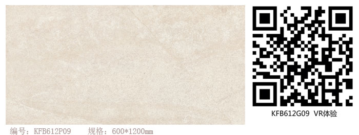 pp电子瓷砖现代仿古砖‖住在时光里，把生涯过成诗