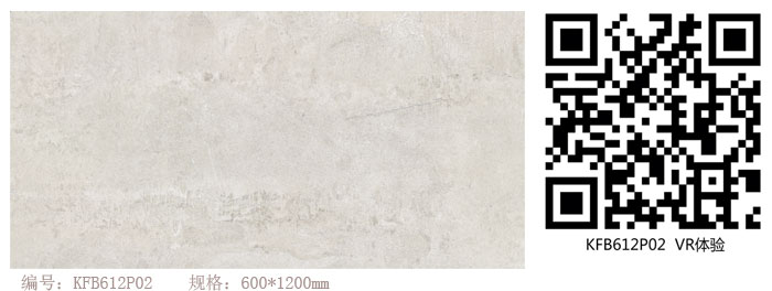 pp电子瓷砖现代仿古砖‖住在时光里，把生涯过成诗