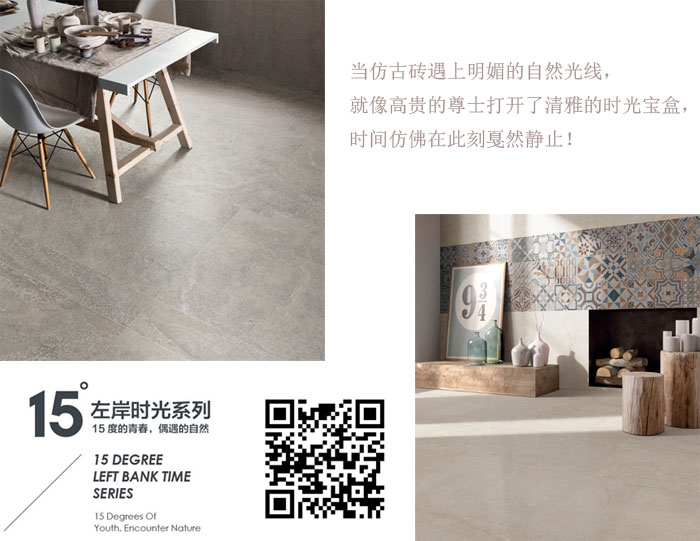 2017年秋季陶博会，pp电子瓷砖的点，你GET到了么？