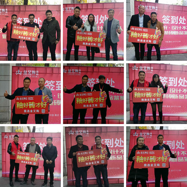 pp电子 3D系统·设计不求人暨瓷抛砖新品鉴赏会沉庆站圆满实现