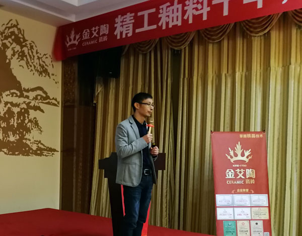 pp电子 3D系统·设计不求人暨瓷抛砖新品鉴赏会沉庆站圆满实现